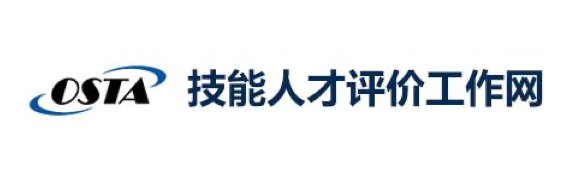 技能人才评价工作网