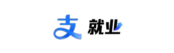 支付宝就业