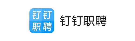 钉钉职聘